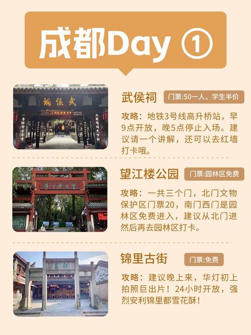成都伴游价格_成都伴游陪游招聘_成都私人伴游什么价格
