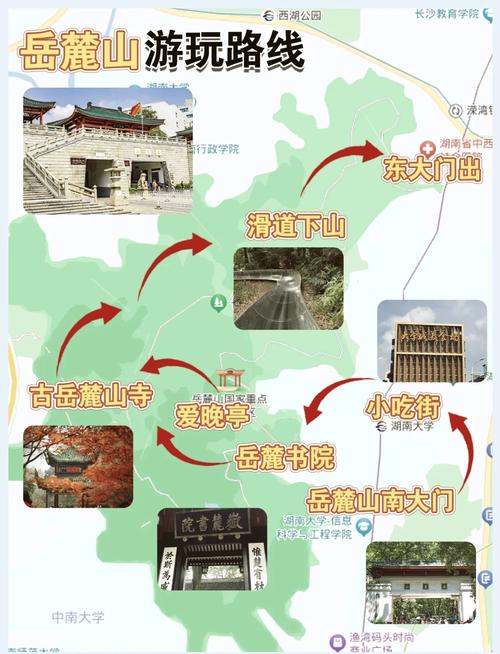 长沙私人导游体验：深度游玩岳麓山、橘子洲头，享受便利规划与文化讲解