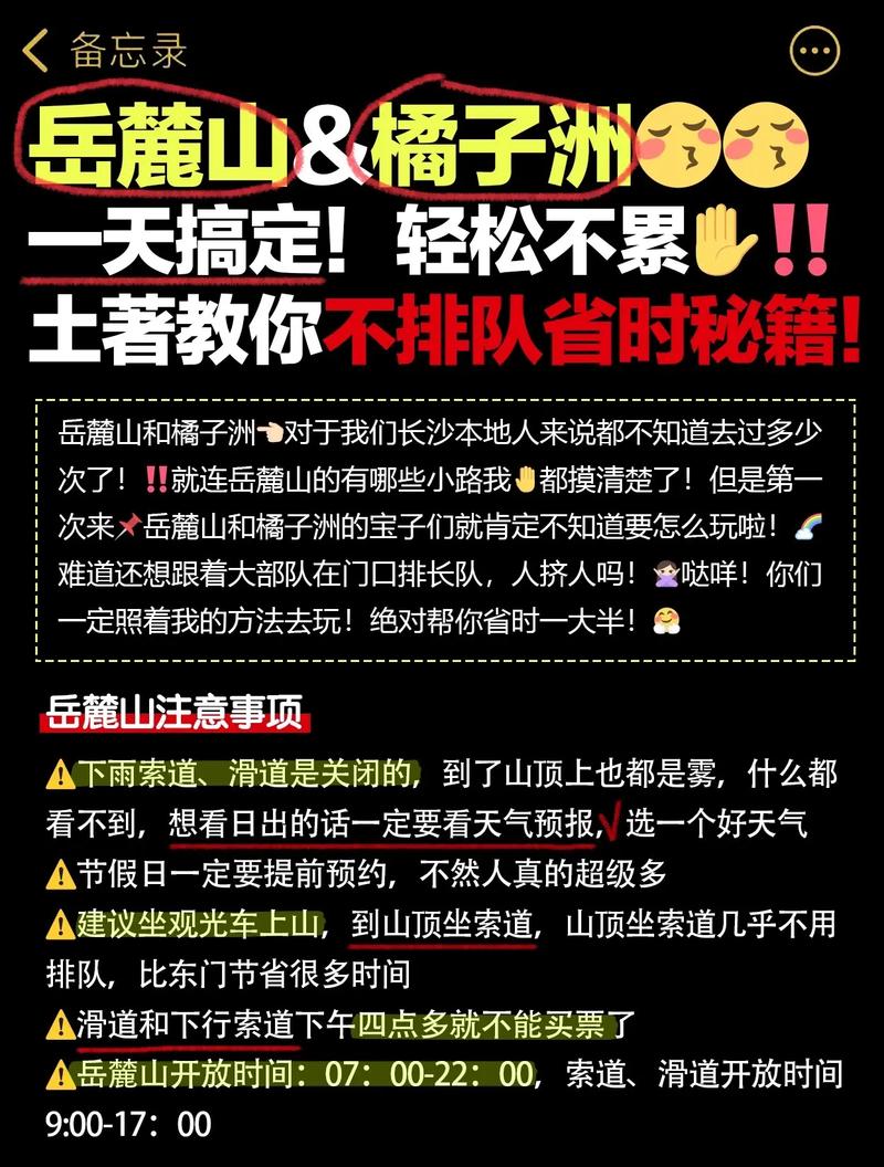 长沙陪游_长沙高端伴游预约_长沙私人伴游体验