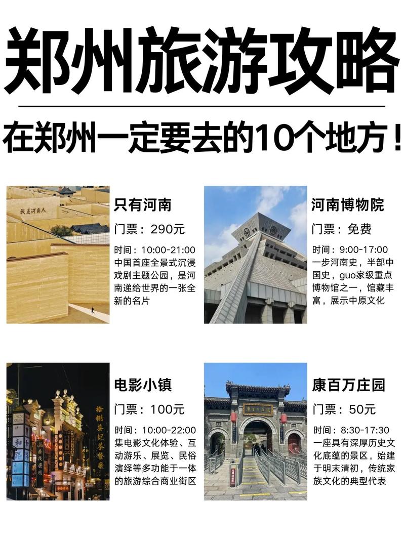 郑州私人伴游招聘_郑州私人伴游体验_郑州伴游的旅游公司