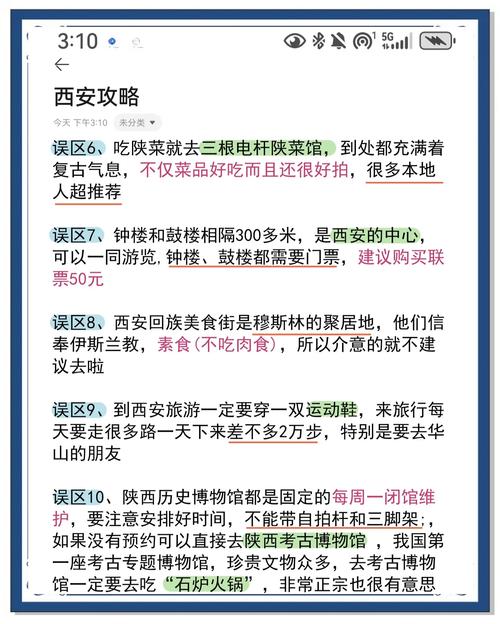 西安商务伴游指南_西安商务伴游指南_西安商务伴游指南