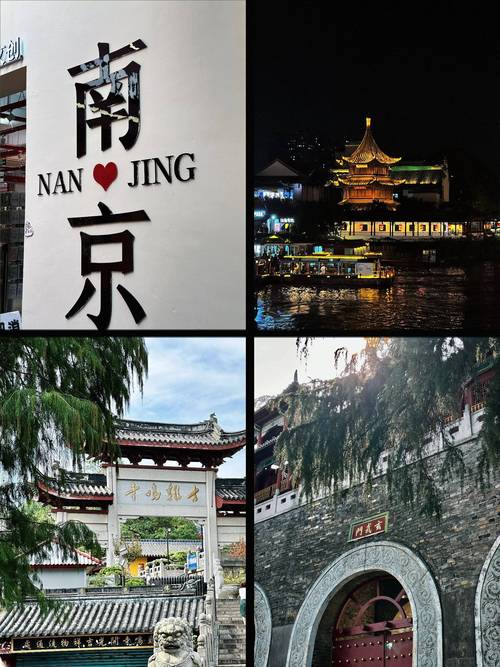 南京旅行交友推荐_南京交友公众号_南京交友平台有哪些