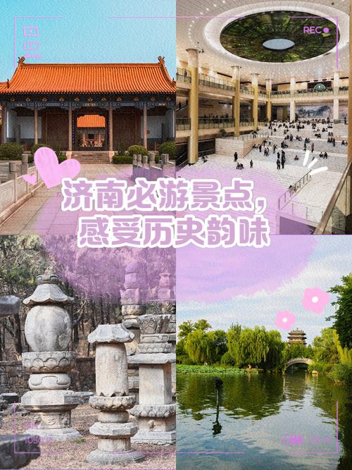 济南私人导游服务大揭秘！带你领略独特韵味与历史风情