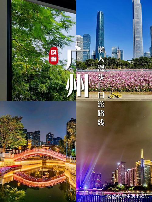 广州旅行交友怎么样_交友旅游_广州交友活动公众号
