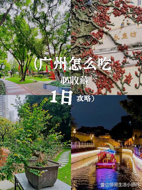 交友旅游_广州交友活动公众号_广州旅行交友怎么样