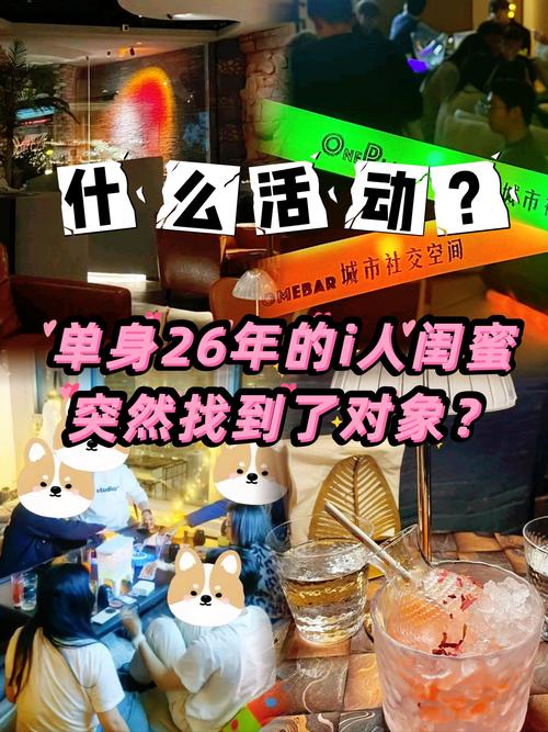 上海高端交友俱乐部_上海比较火的交友_上海高端旅行交友