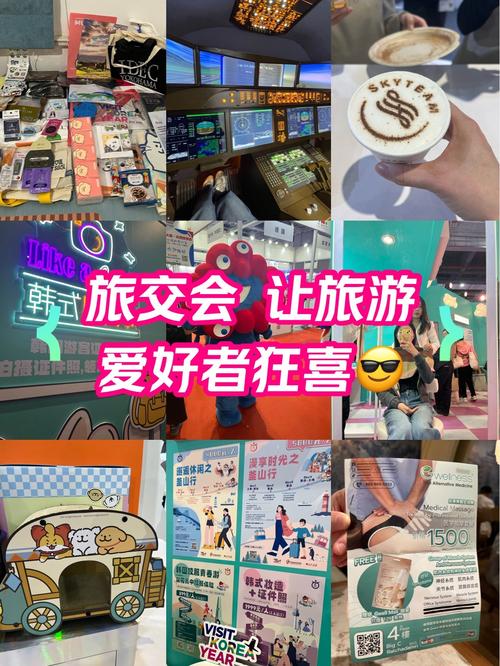 上海高端旅行交友_上海比较火的交友_上海高端交友俱乐部