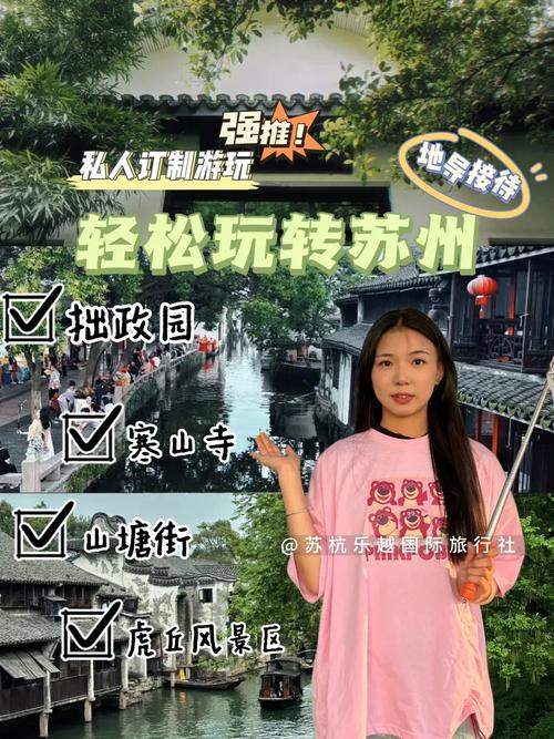 苏州伴游网价格表_苏州哪里有服务好的商务伴游_苏州商务伴游平台