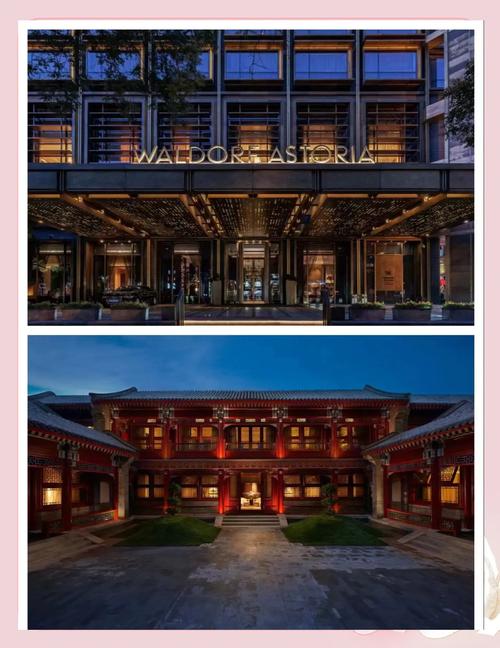北京高端旅行交友活动，奢华酒店体验与社交完美融合