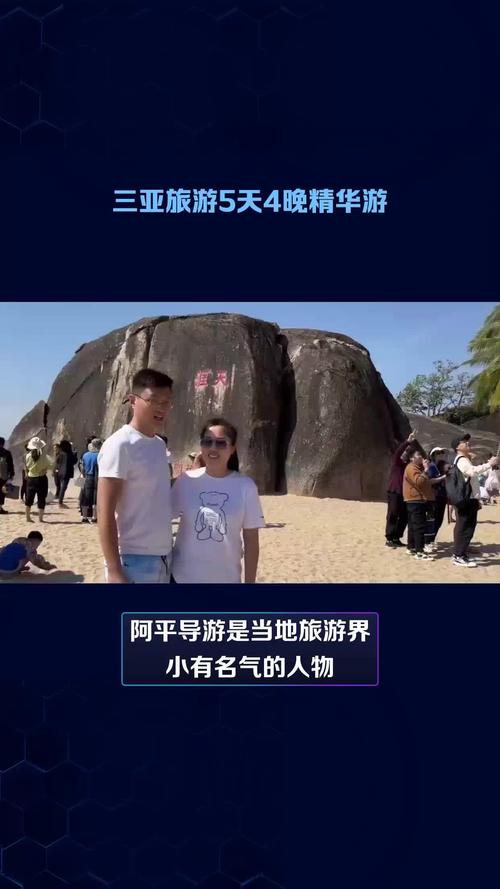 三亚私人导游服务指南：如何选择专属导游享受定制旅游体验