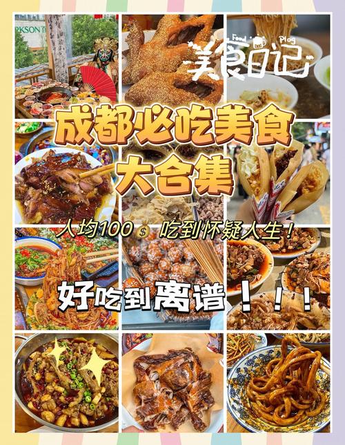 成都私人伴游推荐_成都伴游费用一般多少_成都私人伴游一天好多钱