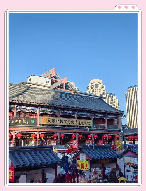 旅行搭伴交友_天津交友群_天津旅行交友指南